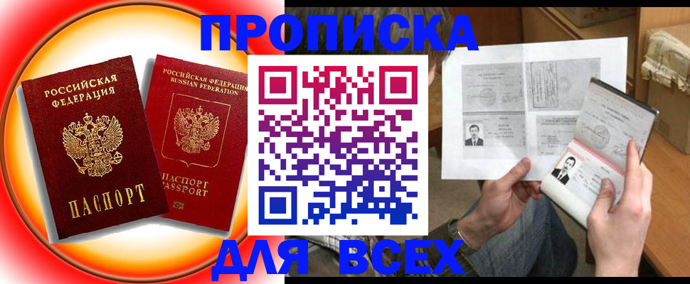 форма 3 в Юрге